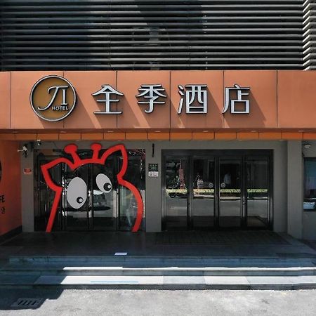 Ji Hotel Hangzhou Xihu Fengqi Road Luaran gambar