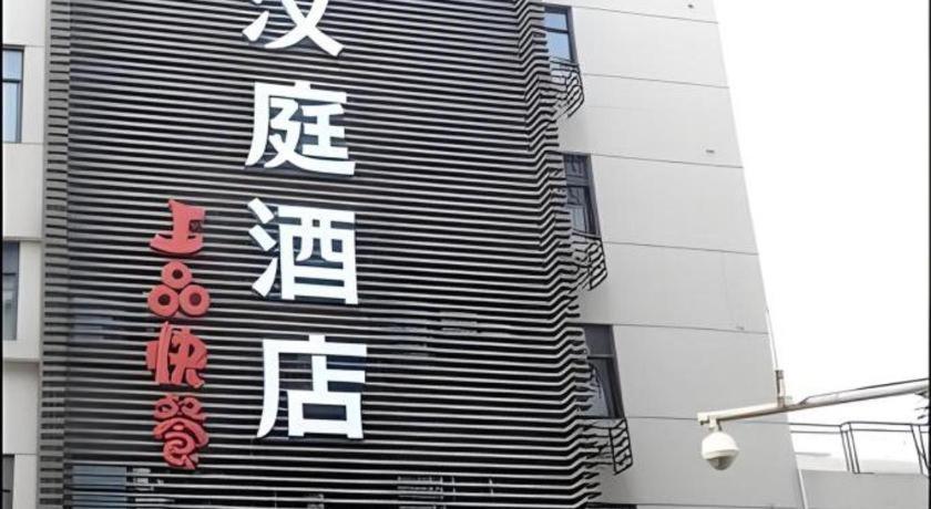Ji Hotel Hangzhou Xihu Fengqi Road Luaran gambar