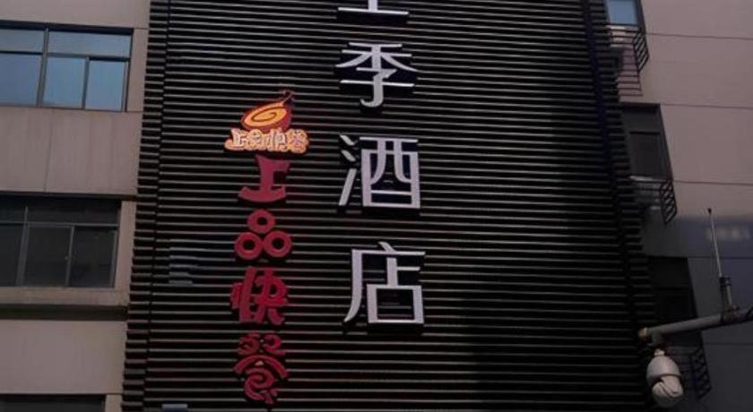 Ji Hotel Hangzhou Xihu Fengqi Road Luaran gambar